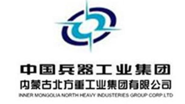 中門子合作客戶：北方重工